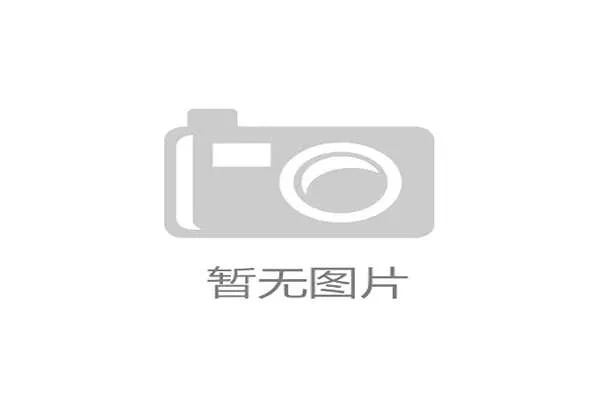 国际体能训练数据保护指南发布：合规使用成行业共识，国际体能认证机构